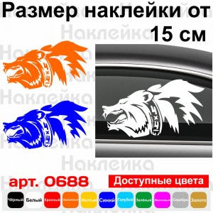 Вінілова наклейка на автомобіль - 4x4