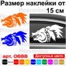 Вінілова наклейка на автомобіль - 4x4 Вінілова наклейка на автомобіль - 4x4