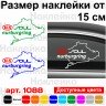 Виниловая наклейка на автомобиль -  KIA Soul Nurburgring | КИА Соул Нюрбургринг