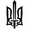 Вінілова наклейка на автомобіль - Трезубець (Тризуб)