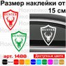 Виниловая наклейка на автомобиль - Hunter | Охотник v5 Виниловая наклейка на автомобиль - Hunter | Охотник v5