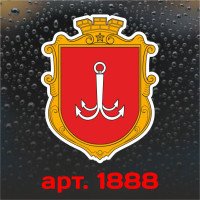 Вінілова наклейка стікер - Герб Одеси / Одеса