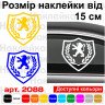 Виниловая наклейка на автомобиль - Щит Peugeot v2 Виниловая наклейка на автомобиль - Щит Peugeot v2