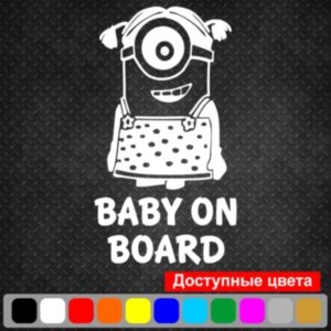 Вінілова наклейка на автомобіль - Baby on Board v35