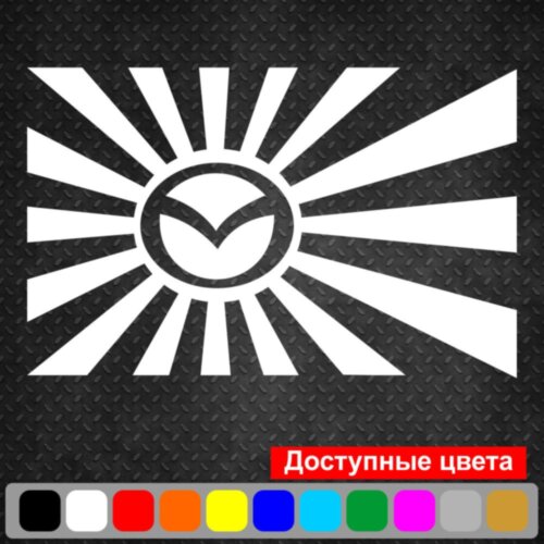 Наклейка на автомобіль - Японський прапор JDM Mazda