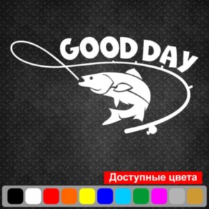 Вінілова наклейка на автомобіль - Good day | Хороший день