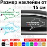 Вінілова наклейка на автомобіль - Performance Nurburgring BMW Вінілова наклейка на автомобіль - Performance Nurburgring BMW