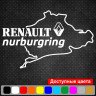 Виниловая наклейка на автомобиль - Renault Nurburgring | Рено Нюрбургринг v4