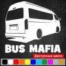 Виниловая наклейка на автомобиль - Bus Mafia v3