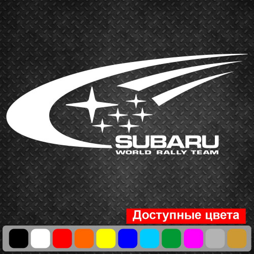 Вінілова наклейка на автомобіль - Subaru World Rally Team v2