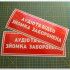 Информационная наклейка на двери - Аудио и видео съемка запрещена, размер 24*9см Информационная наклейка на двери - Аудио и видео съемка запрещена, размер 24*9см