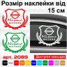 Виниловая наклейка на автомобиль - Nissan Nismo Motors Щит с логотипом Виниловая наклейка на автомобиль - Nissan Nismo Motors Щит с логотипом