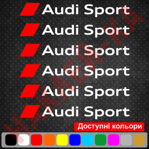 Комплект наклейок на супорта - Audi Sport (6 шт.)