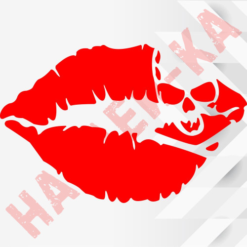 Виниловая наклейка на автомобиль - The kiss of death