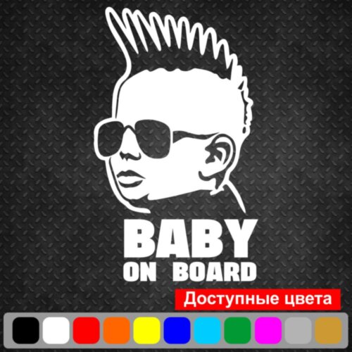 Вінілова наклейка на автомобіль - Baby on Board v36