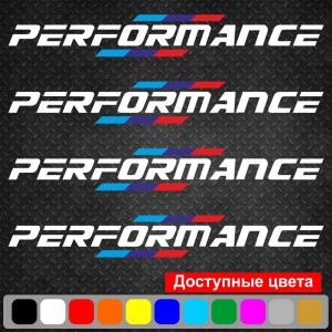 Набір вінілових наклейок на ручки авто - BMW Performance (4 шт.) v2