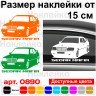 Вінілова наклейка на автомобіль - Sedan Mafia Mercedes-Benz v2