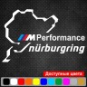 Вінілова наклейка на автомобіль - M Performance Nurburgring BMW v2 Вінілова наклейка на автомобіль - M Performance Nurburgring BMW v2