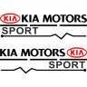 Набір наклейок на дзеркала авто - KIA Motors Sport v2 (2шт) Набір наклейок на дзеркала авто - KIA Motors Sport v2 (2шт)