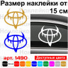 Вінілова наклейка на автомобіль - Toyota логотип (Роги)