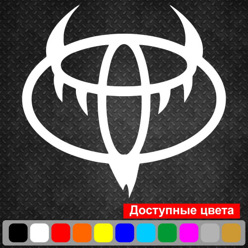 Вінілова наклейка на автомобіль - Toyota логотип (Роги)