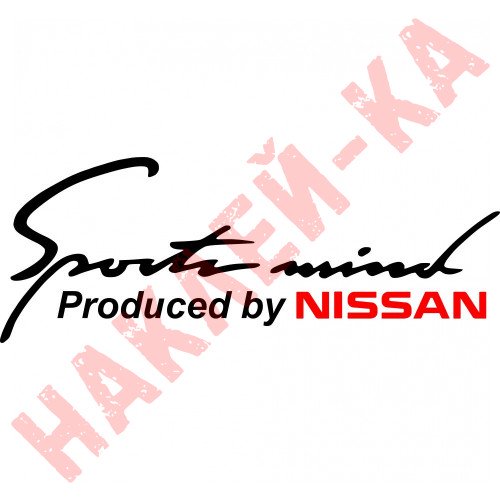 Вінілова наклейка на автомобіль - Sports mind produced by Nissan