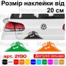 Виниловая наклейка на автомобиль - Клякса Злые Глазки 