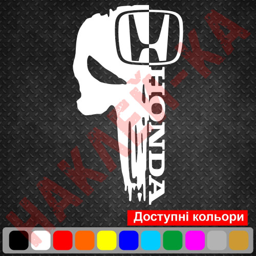 Вінілова наклейка на капот автомобіля - Череп Honda / Хонда Каратель