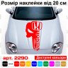 Вінілова наклейка на капот автомобіля - Череп Honda / Хонда Каратель Вінілова наклейка на капот автомобіля - Череп Honda / Хонда Каратель