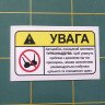 Вінілова наклейка наклейка на автомобіль - Увага! Автомобіль оснащений системою ТУРБОНАДДУВА Вінілова наклейка наклейка на автомобіль - Увага! Автомобіль оснащений системою ТУРБОНАДДУВА