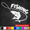 Вінілова наклейка на автомобіль - Fishing | Риболовля v2