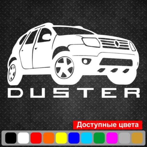 Вінілова наклейка на автомобіль - Renault Duster