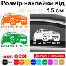 Вінілова наклейка на автомобіль - Renault Duster Вінілова наклейка на автомобіль - Renault Duster