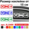Вінілова наклейка на автомобіль - Eat Sleep Diving Вінілова наклейка на автомобіль - Eat Sleep Diving