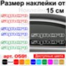 Набір вінілових наклейок на автомобіль - Syncro Volkswagen (2шт) Набір вінілових наклейок на автомобіль - Syncro Volkswagen (2шт)