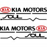 Набір наклейок на дзеркала авто - KIA Motors Soul (2шт) Набір наклейок на дзеркала авто - KIA Motors Soul (2шт)