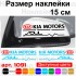 Набір наклейок на дзеркала авто - KIA Motors Soul (2шт) Набір наклейок на дзеркала авто - KIA Motors Soul (2шт)