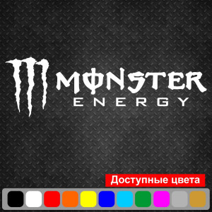 Вінілова наклейка на автомобіль або мотоцикл - Monster Energy