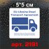 Вінілова наклейка - EU-Ukraine road transport agreement, 1шт.