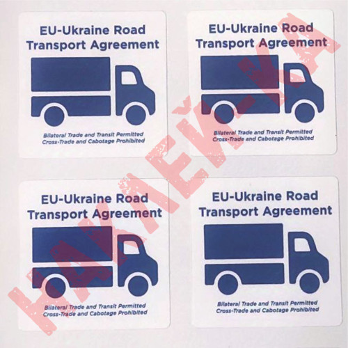Вінілова наклейка - EU-Ukraine road transport agreement, 1шт.