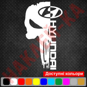 Вінілова наклейка на капот автомобіля - Череп Hyundai / Хюндай Каратель
