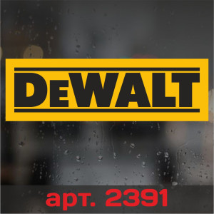 Вінілова наклейка наклейка - DeWALT