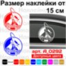 Вінілова наклейка на автомобіль - Fishing | Риболовля v3 Вінілова наклейка на автомобіль - Fishing | Риболовля v3