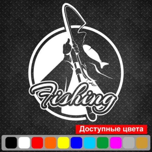 Вінілова наклейка на автомобіль - Fishing | Риболовля v3