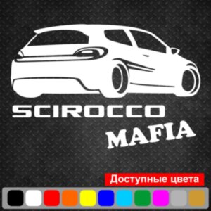 Виниловая наклейка на автомобиль - Volkswagen Scirocco Mafia