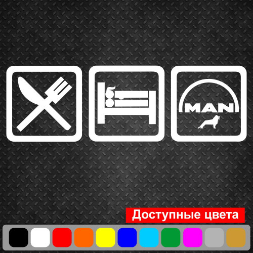 Вінілова наклейка на автомобіль - Eat Sleep MAN