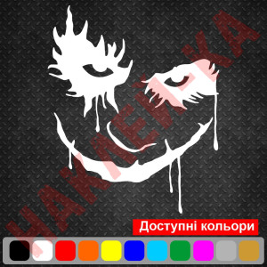 Вінілова наклейка на автомобіль - Джокер (Joker) v7