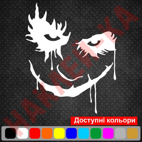 Вінілова наклейка на автомобіль - Джокер (Joker) v7