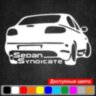 Вінілова наклейка на автомобіль - Sedan Syndicate Вінілова наклейка на автомобіль - Sedan Syndicate