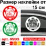Вінілова наклейка на автомобіль - Volkswagen Transporter T1 Вінілова наклейка на автомобіль - Volkswagen Transporter T1